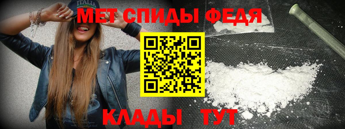 АМФЕТАМИН  АМФ VHQ  Вход с VPN  Россошь 