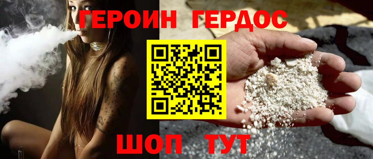 Россошь  Cocaine  Вход с VPN  Магазин наркотиков  Меф МЯУ МЯУ кристаллы  ГАШ  Экстази 
