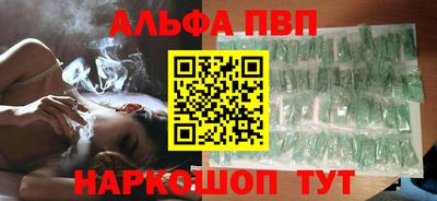 меф Пенза
