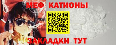 мефедрон мука Первоуральск