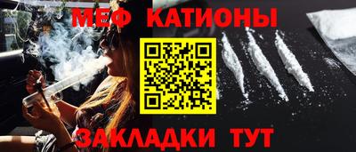 мефедрон мука Первоуральск