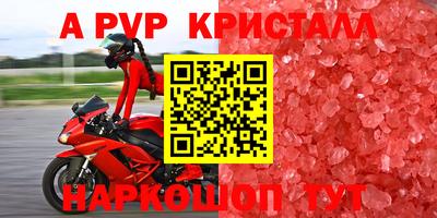 мефедрон мука Первоуральск