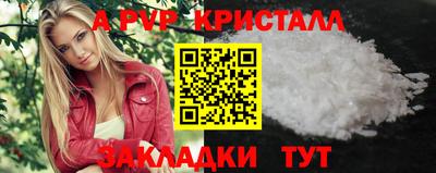 a pvp Партизанск