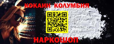 мефедрон мука Первоуральск