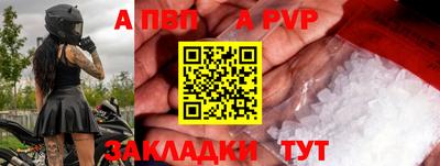 меф Пенза