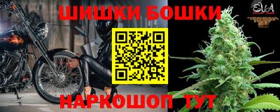 меф Пенза