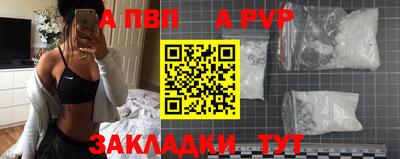 a pvp Партизанск