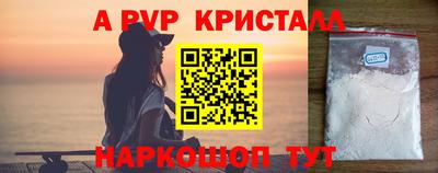 меф Пенза