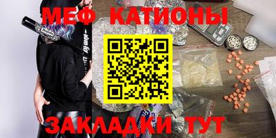 мефедрон мука Первоуральск