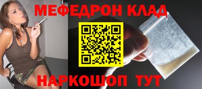 мефедрон мука Первоуральск