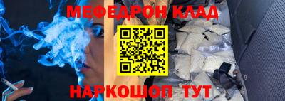 мефедрон мука Первоуральск