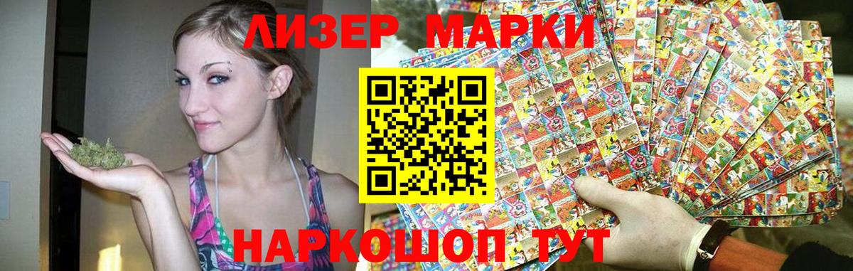 ЛСД экстази ecstasy  LSD-25 экстази ecstasy  Вход с VPN  Россошь 
