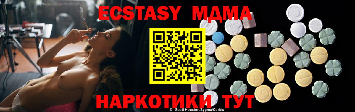 MDMA crystal  MDMA crystal  Россошь  MDMA  Вход с VPN 