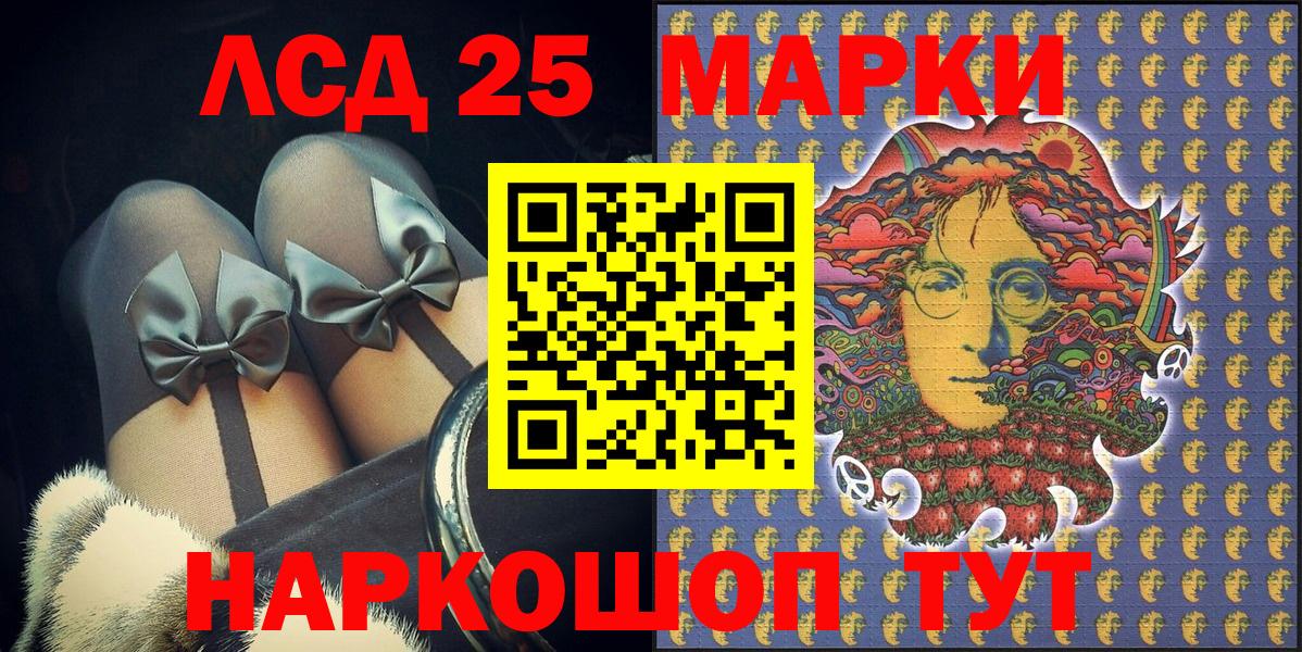 Россошь  Марки N-bome 1,5мг  Вход с VPN 