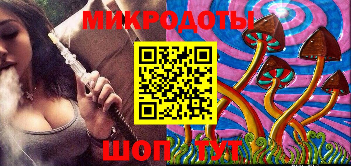 Галлюциногенные грибы прущие грибы Россошь