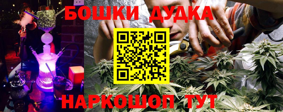Каннабис White Widow  Вход с VPN  Канабис конопля  Каннабис Amnesia  Россошь 